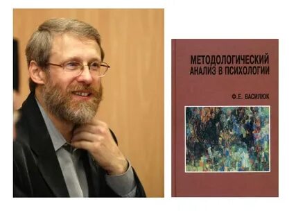 Понимающая психотерапия