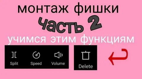 Как сделать затухание музыки в кап кут