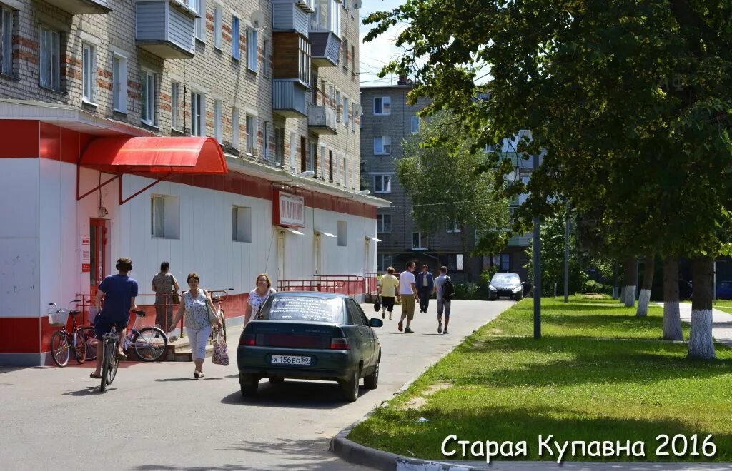 Точная погода губкинский янао на 10. Погода губкинский. Точная погода губкинский янао на 10. Погода губкинский. Погода в губкине белгородской обл.