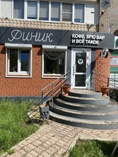 Крупская 21