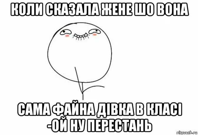 Не ржать. Как не ржать ночью. Ты ночами смешной Мем