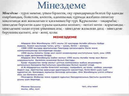 колготки киген жалаңаш