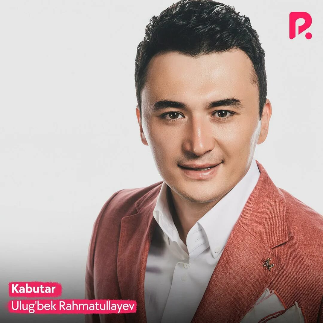 рахматуллаев сироджиддин. улугбек рахматуллаев 2022. улугбек рахматуллаев 2021. рахматуллаев 1862. улуглек рахматуллоевич.