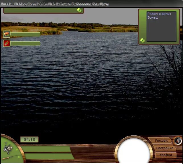 Игра русская рыбалка 1.6