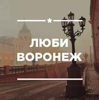 Москва подожди