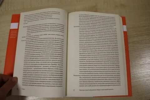 Книга долг