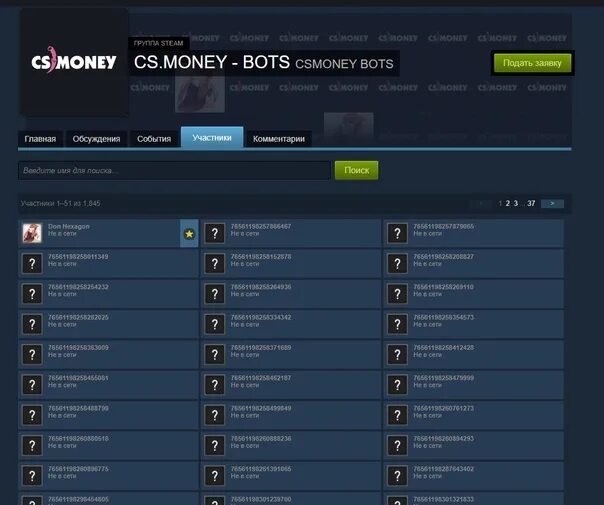 Сайбершок. Уровни кибершока. Промокоды на cybershoke. Cybershoke Jail правила. Csmoney ru cs