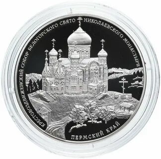 Серебряные монеты банк