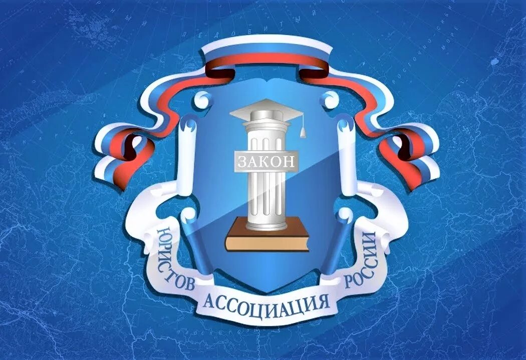 Отделение аюр. Псковская область ассоциации. Отделение аюр. Отделение аюр. Аюр логотип.