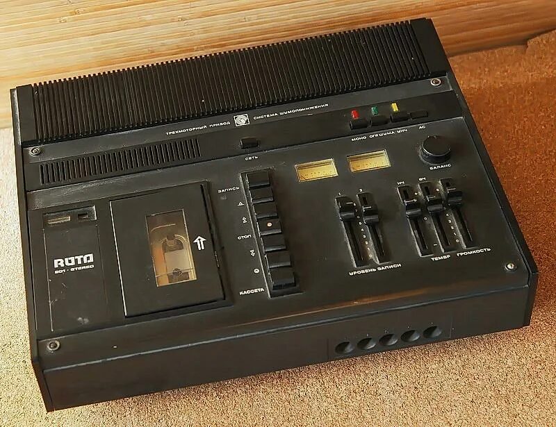 Магнитофон приставка радиотехника м-201. Радиотехника мп-201-стерео. Радиотехника м201 лпм. Радиотехника мп-201-стерео. М 201 стерео.