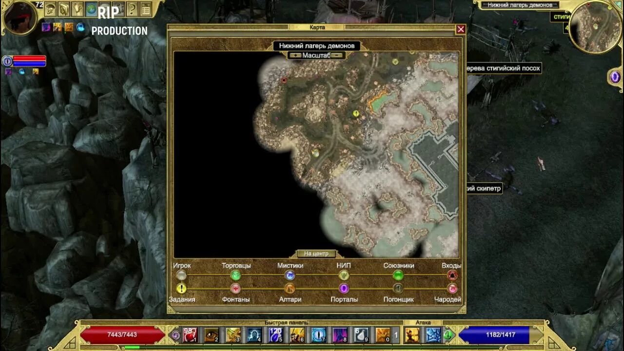 Титан квест тайная. Titan quest родос секретный проход. Титане квес тсохранения. Titan quest сокровища древних царей. Titan quest дельфы.
