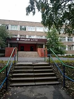 Сайт лицей 112
