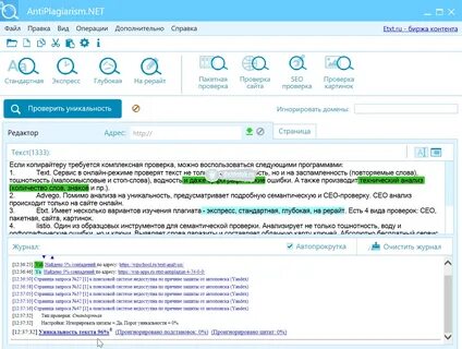 Запроса n 1