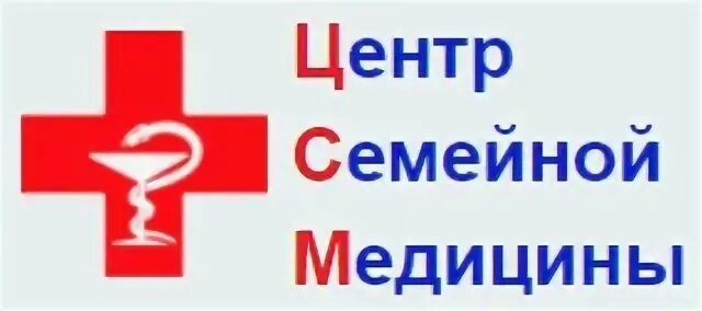 Центр семейной медицины запись