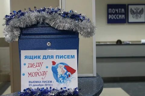 Приглашаем почта
