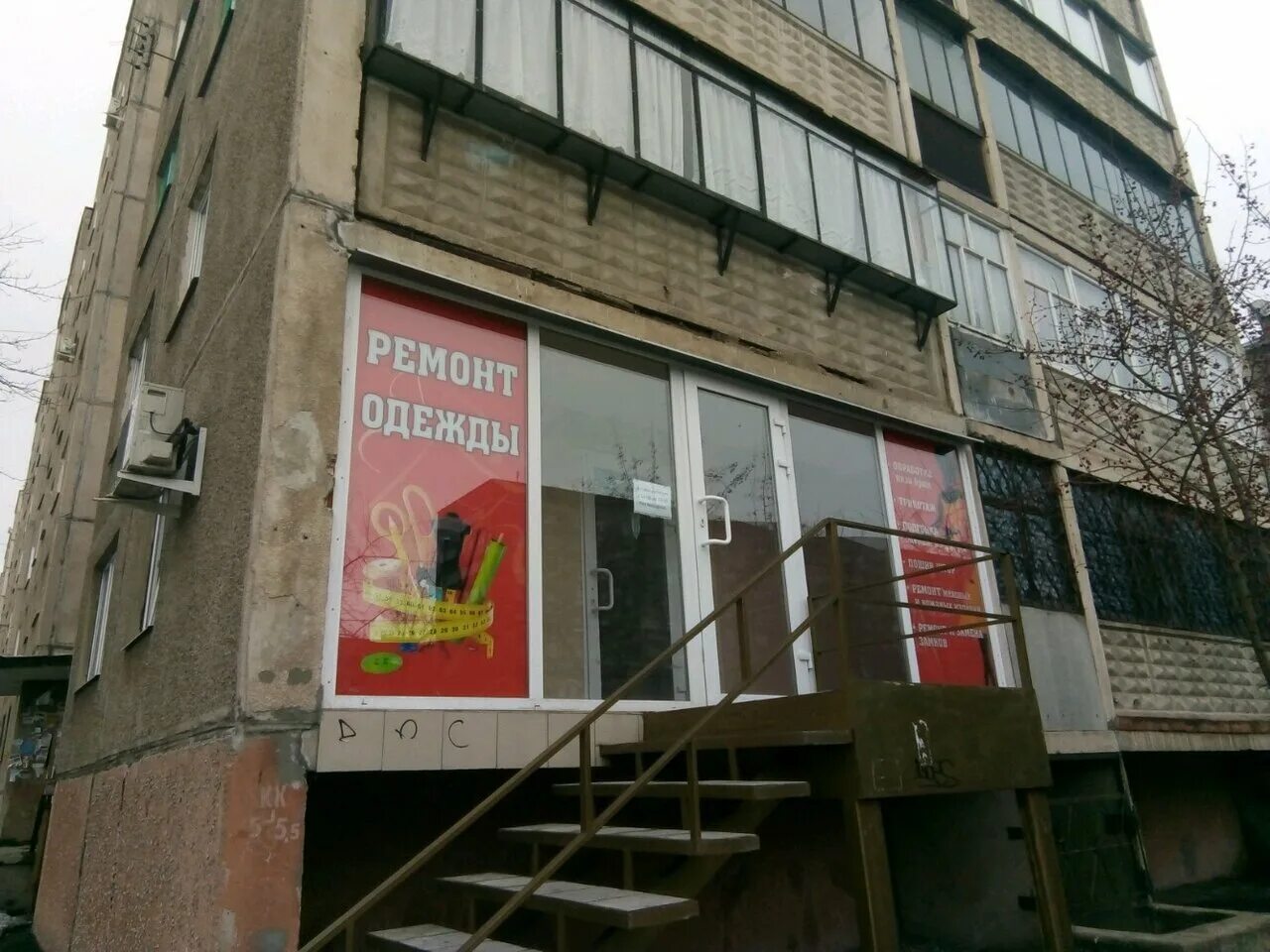 рыбачок тольятти. ворошилова 15 тольятти на карте фото. ресторан здрасьте счастье тольятти.