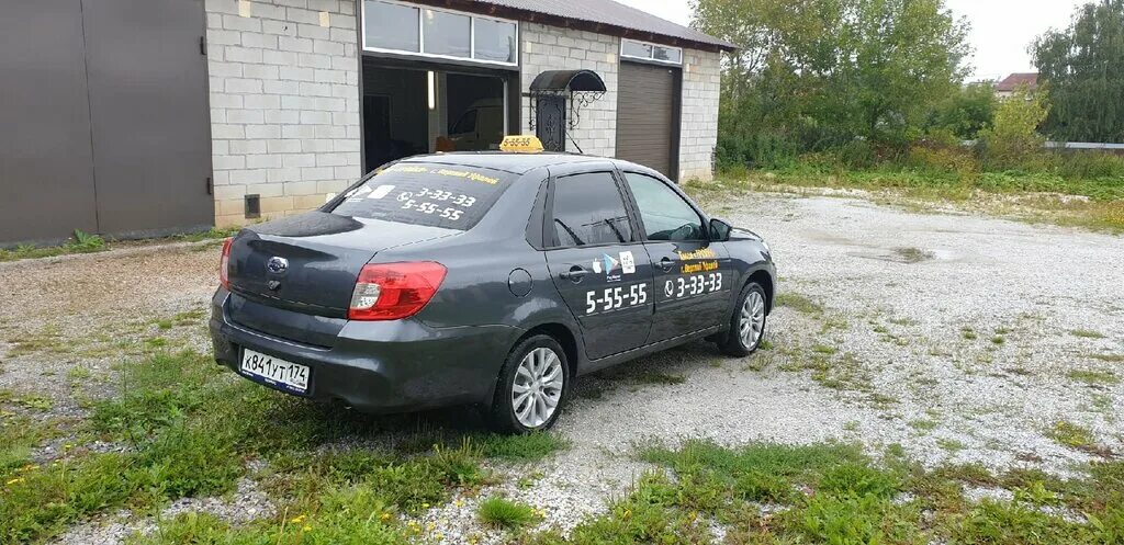 такси верхний уфалей. такси верхний уфалей номера. номер такси пегас. визитка такси форсаж. такси верхний уфалей.