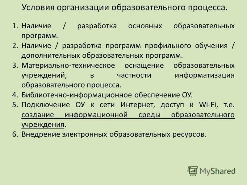 Сколько необходимо учитывать. Сколько необходимо учитывать