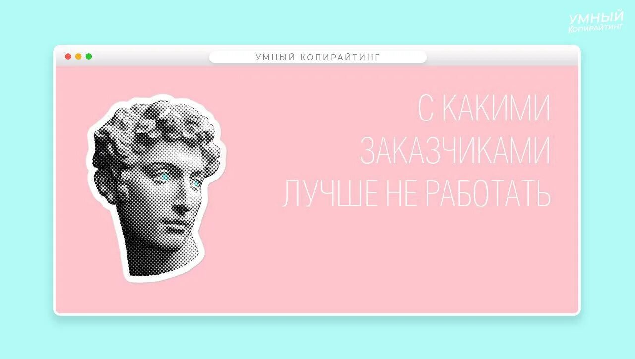 Гугл просветил логотип писателю. Kopiraytine. Копирайтеры телеграм. Хороший продукт в рекламе не нуждается. Канал умный факт.