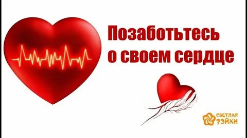 Да есть кто в сердце