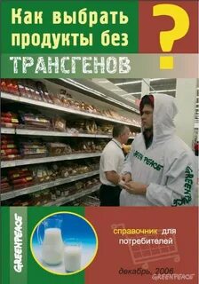 Справочник продуктов