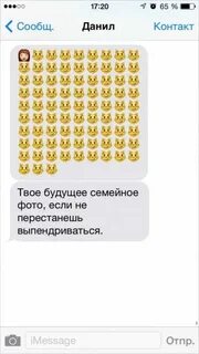 Милые смс поздравления