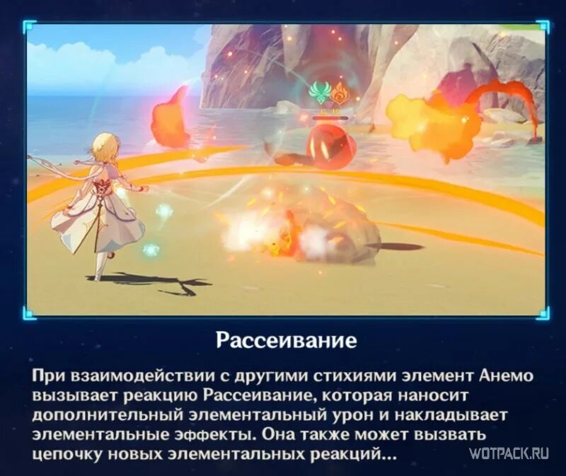Как получить силу элемента