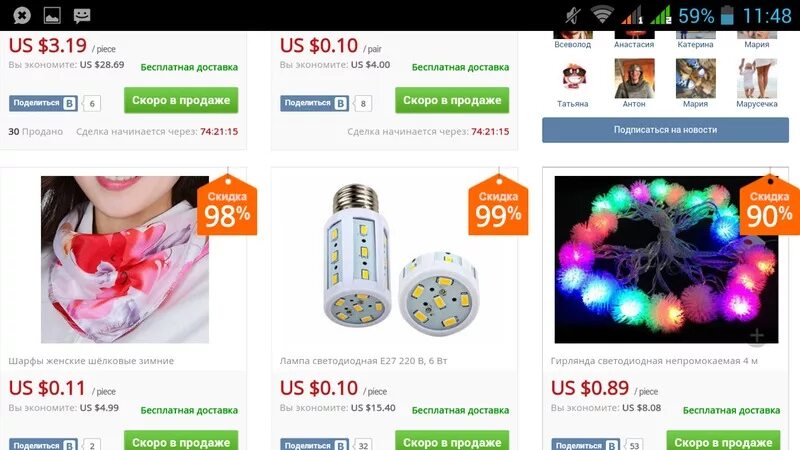 Китайские бесплатные магазины в рублях. Aliexpress товары из китая. Бесплатная доставка алиэкспресс. Taobao интернет магазин. Китайские бесплатные магазины в рублях.