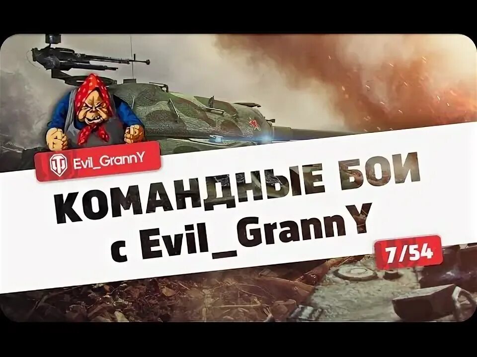 Кб со. Кб со