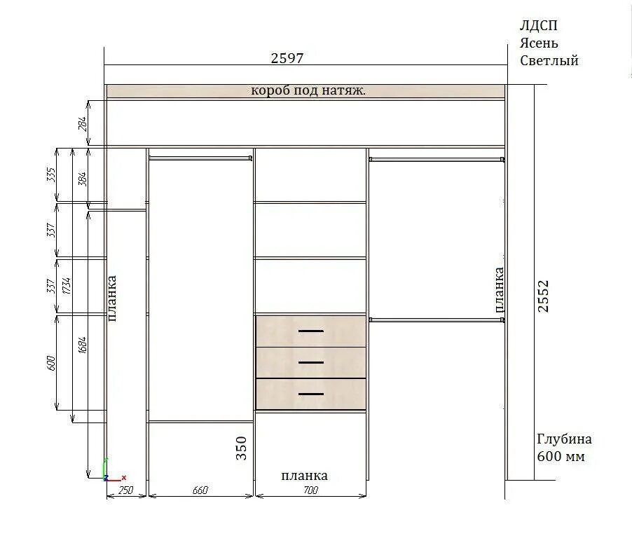 Чертеж шкафа-купе Closet design, Wardrobe design bedroom, Closet layout