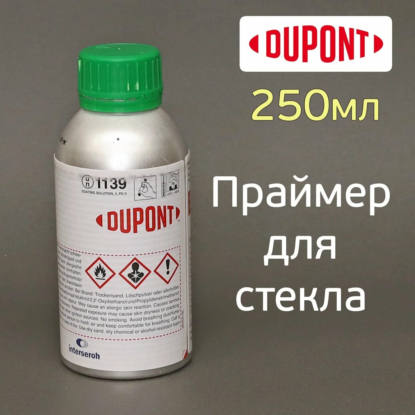 Geforce fx 5500. Betaprime 5500 250 мл. Metaco 5510066 диск сцепления. Видеокарта fx5500. 5500 250.