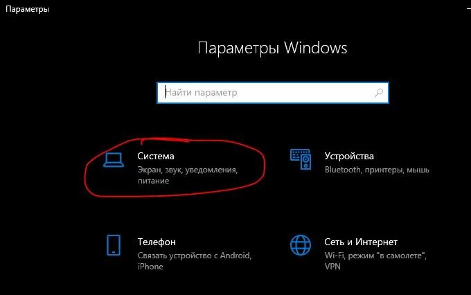 Не открывается калькулятор windows 10. Как быстро открыть калькулятор в windows 10. как восстановить в телефоне исчезнувший калькулятор.