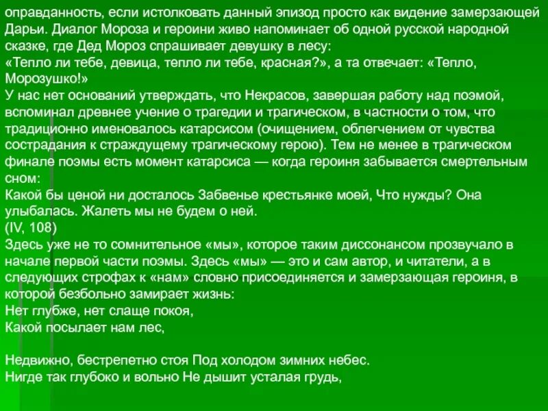 Эпизод просто. Алби. Сверхъестественное 2 сезон 17 серия. Амл амин восьмое чувство. Просто друзья 2018.