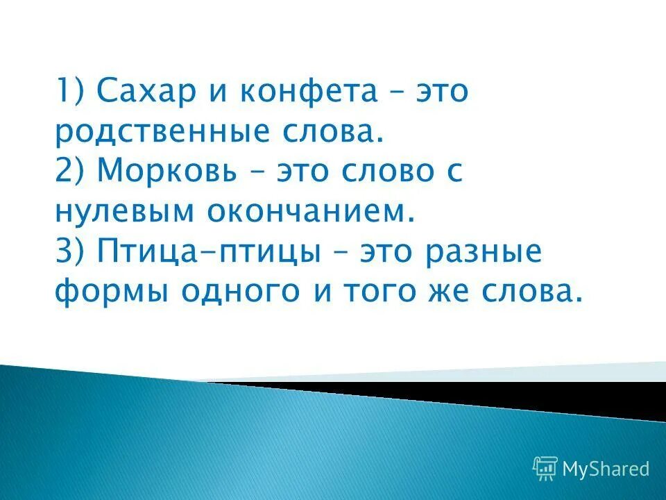 330 операция ы. никулин операция ы. зная что с 1 ы. написание мягкого знака в частях речи. стих про букву ы.