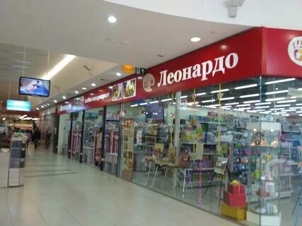 Леонардо рядом