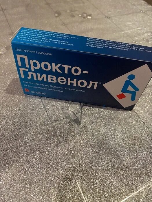 Прокто-гливенол 400мг №10 супп. Прокто-гливенол супп 400мг 10. Гливенол от геморроя. Прокто-гливенол крем. Проктогливенол мазь.