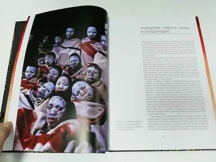 История цвета как