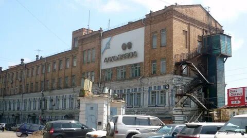 Дальзавод владивосток