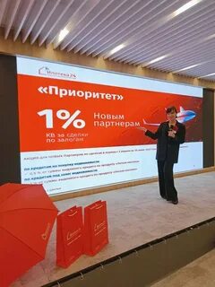 Национальная фабрика ипотеки