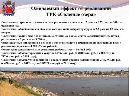 Озеро кластер
