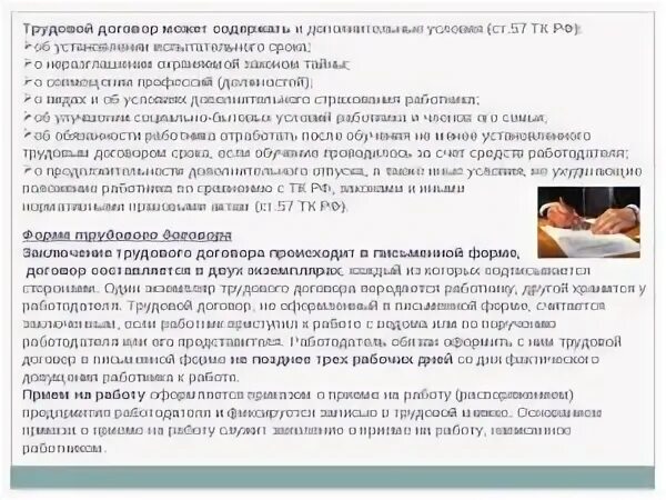 Обязанности мастера по маникюру и педикюру. Должностная инструкция парикмахера. Должностные обязанности в салоне красоты. Резюме маникюр. Должностная инструкция мастера маникюра и педикюра.