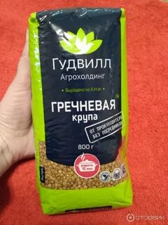 Алтайская гречка