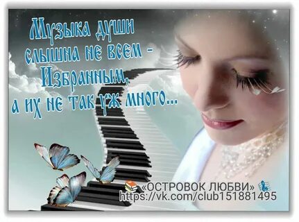 Хорошие песни для души альбомы