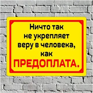 Ничего не покупаю ничего не продаю
