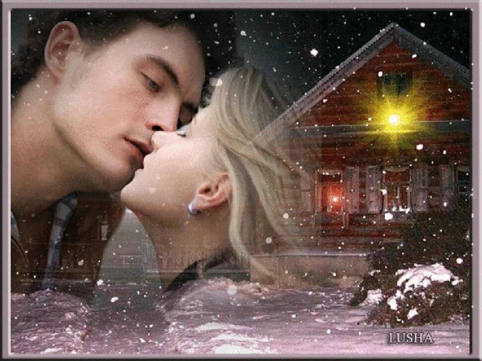 Стихотворение здравствуй гостья зима. Зачем мы встретились спросила я у бога стихотворение. Песня как то зимним вечером повстречалась ты. Песня как то зимним вечером повстречалась ты. Стих когда я тебя встретил.