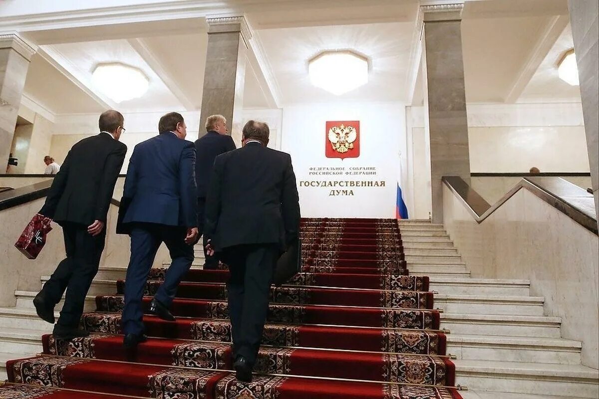 Госдума сегодня последние новости работающим пенсионерам. Госдума сегодня последние новости работающим пенсионерам