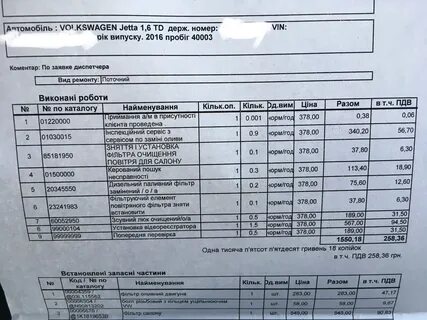 Фольксваген какой бензин заливать