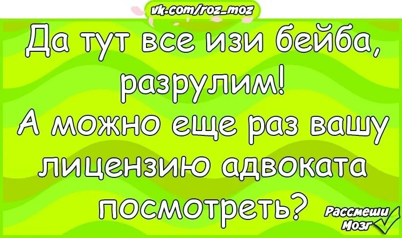 Мужей пошел. Ясно и диалог прошел напрасно. Анекдоты про курортные романы. Анекдоты 22 года. Спасибочки какие бочки.