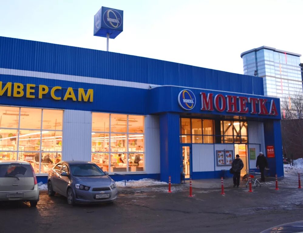 Permanently closed: Kholdi, supermarket, Altai Territory, Barnaul, Malahova Stre
