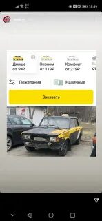 Такси междуреченск номера